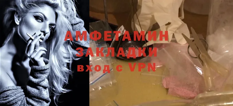 Amphetamine 98%  Жуковский 