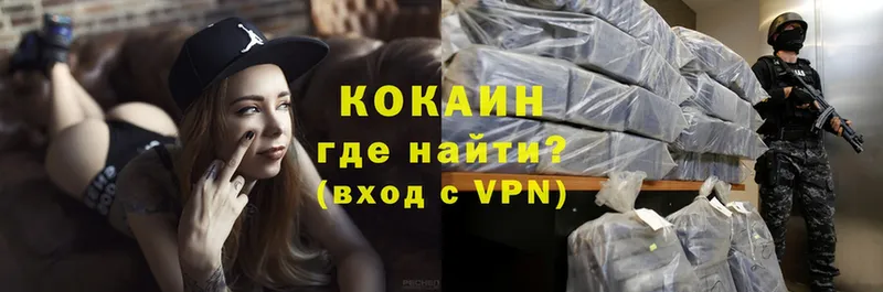 КОКАИН VHQ  omg ONION  Жуковский 