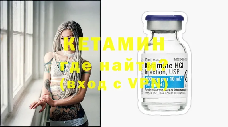 kraken tor  где продают   Жуковский  Кетамин ketamine 